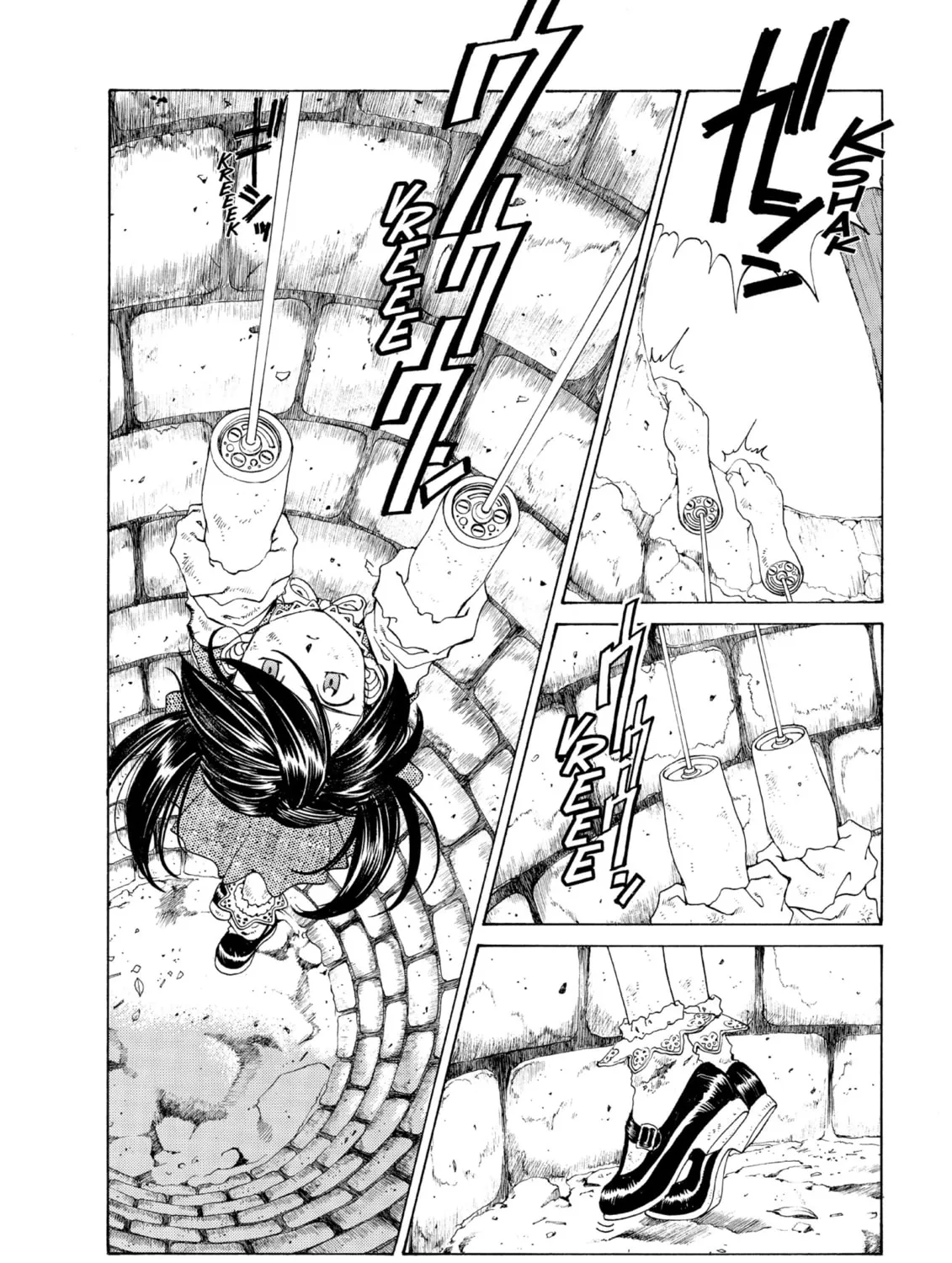 Oh! My Goddess Chapter 104 page 15 - 