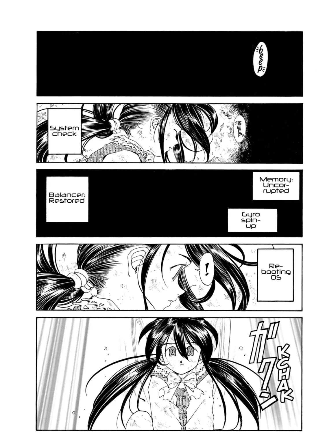 Oh! My Goddess Chapter 104 page 3 - 