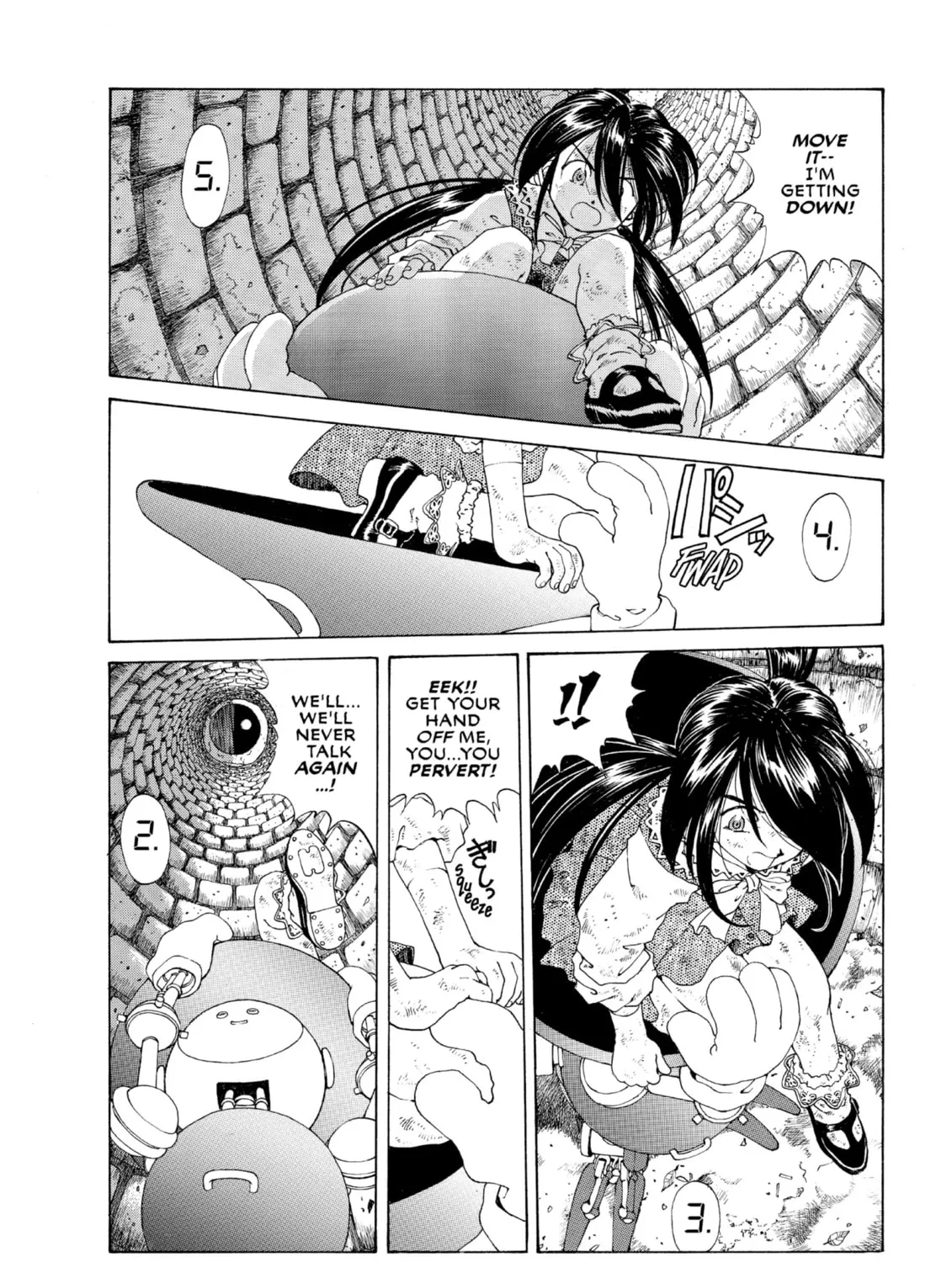 Oh! My Goddess Chapter 104 page 51 - 