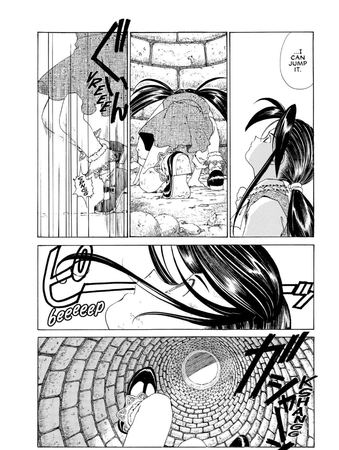 Oh! My Goddess Chapter 104 page 7 - 