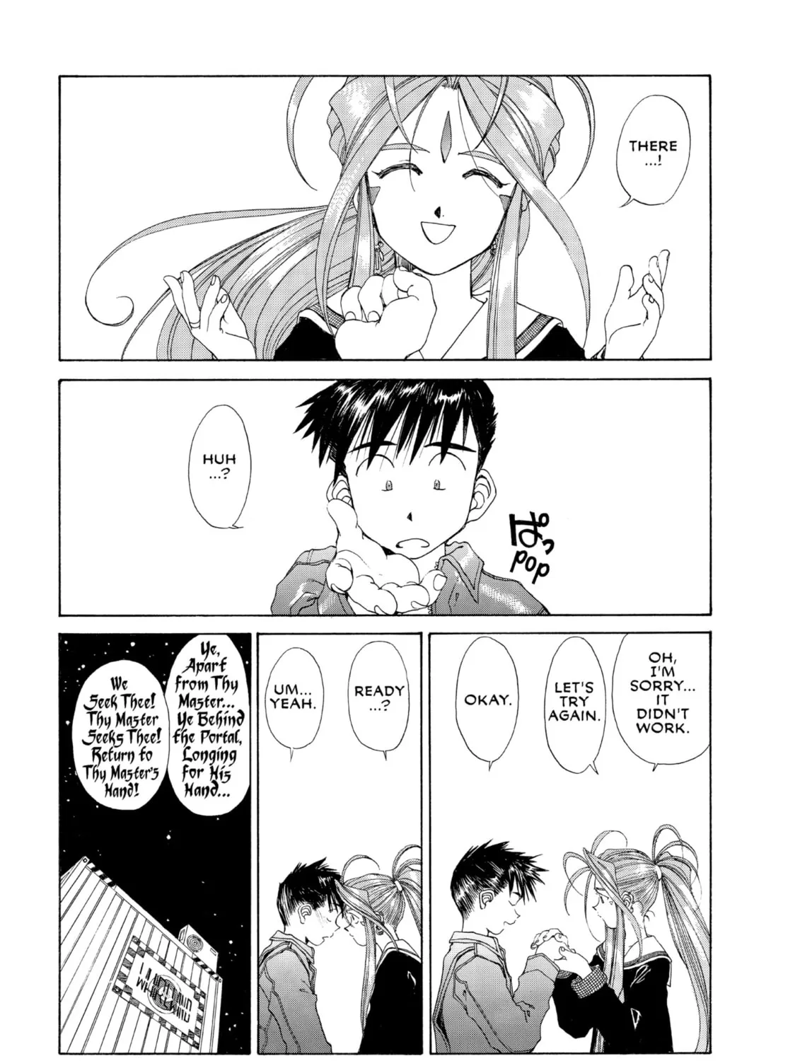 Oh! My Goddess Chapter 105 page 13 - 