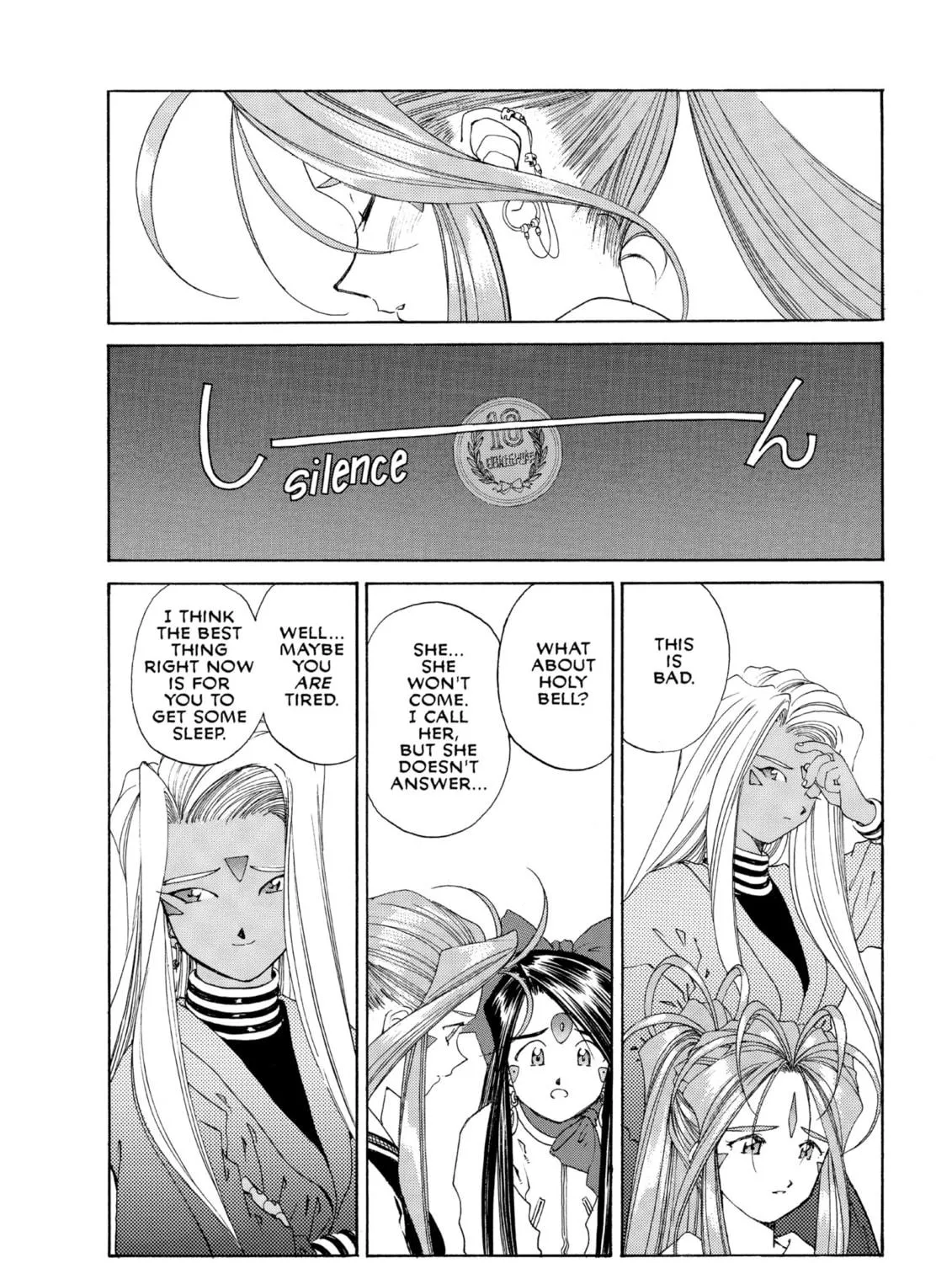 Oh! My Goddess Chapter 105 page 19 - 