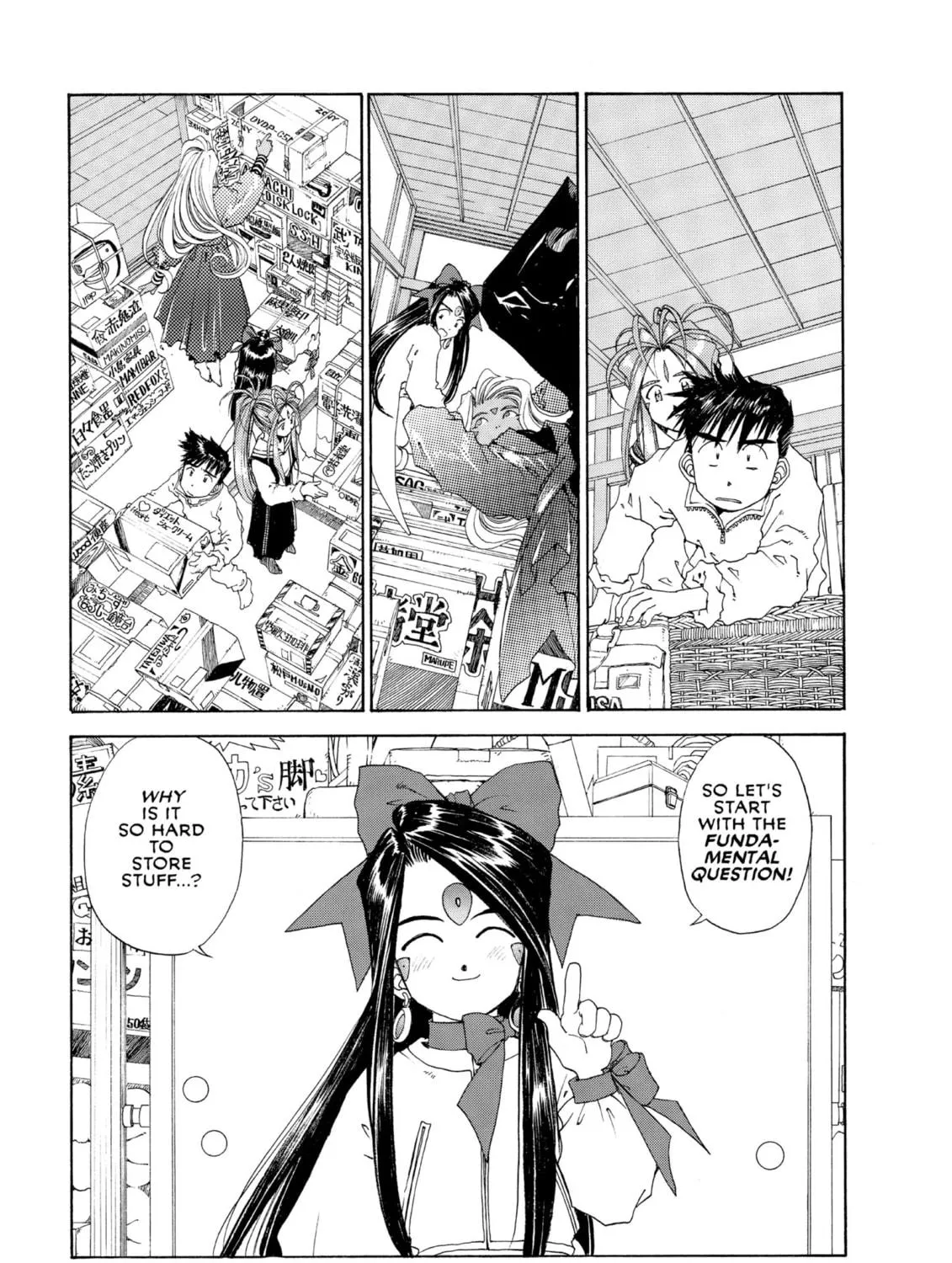 Oh! My Goddess Chapter 105 page 49 - 