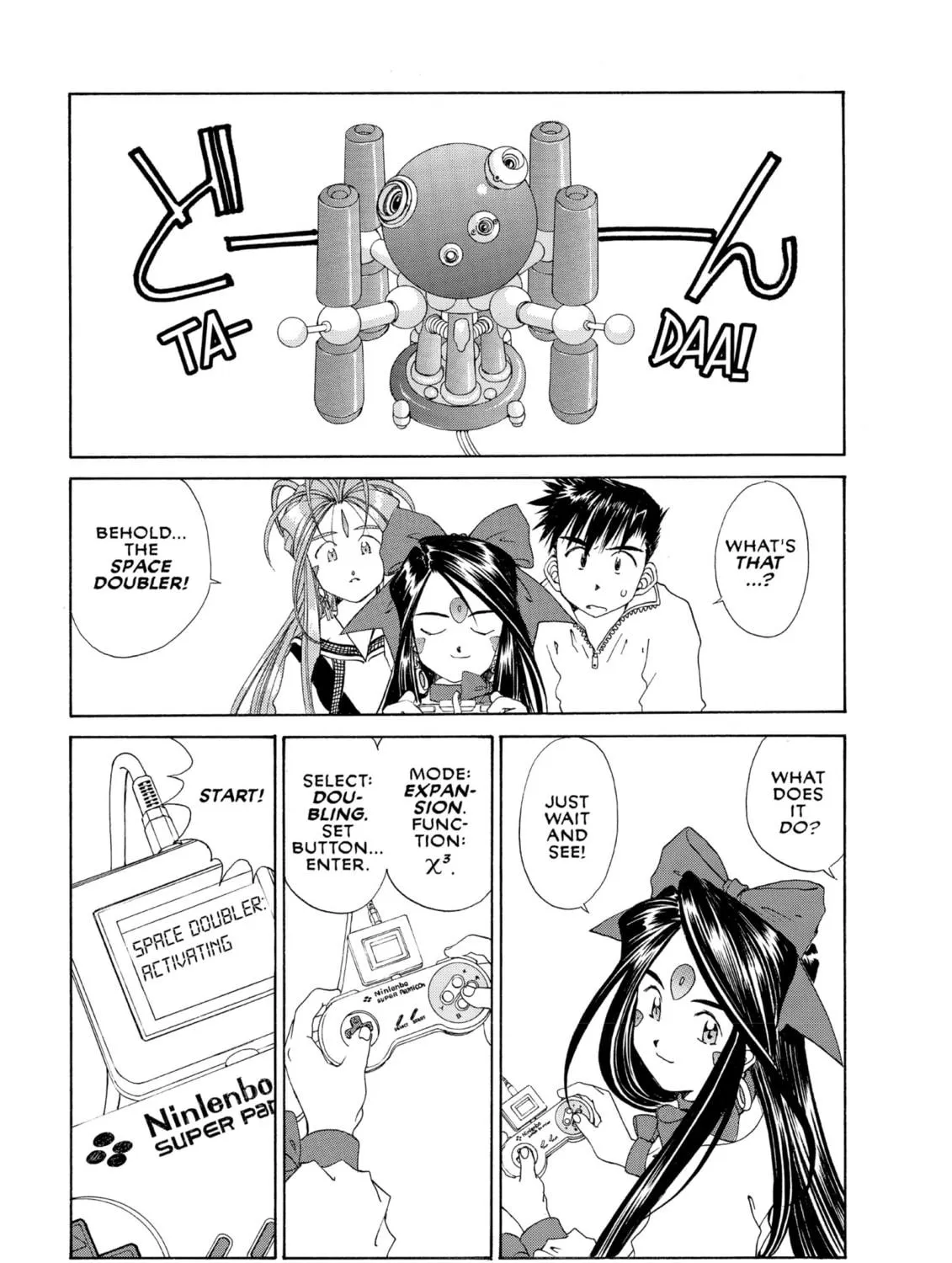 Oh! My Goddess Chapter 105 page 53 - 