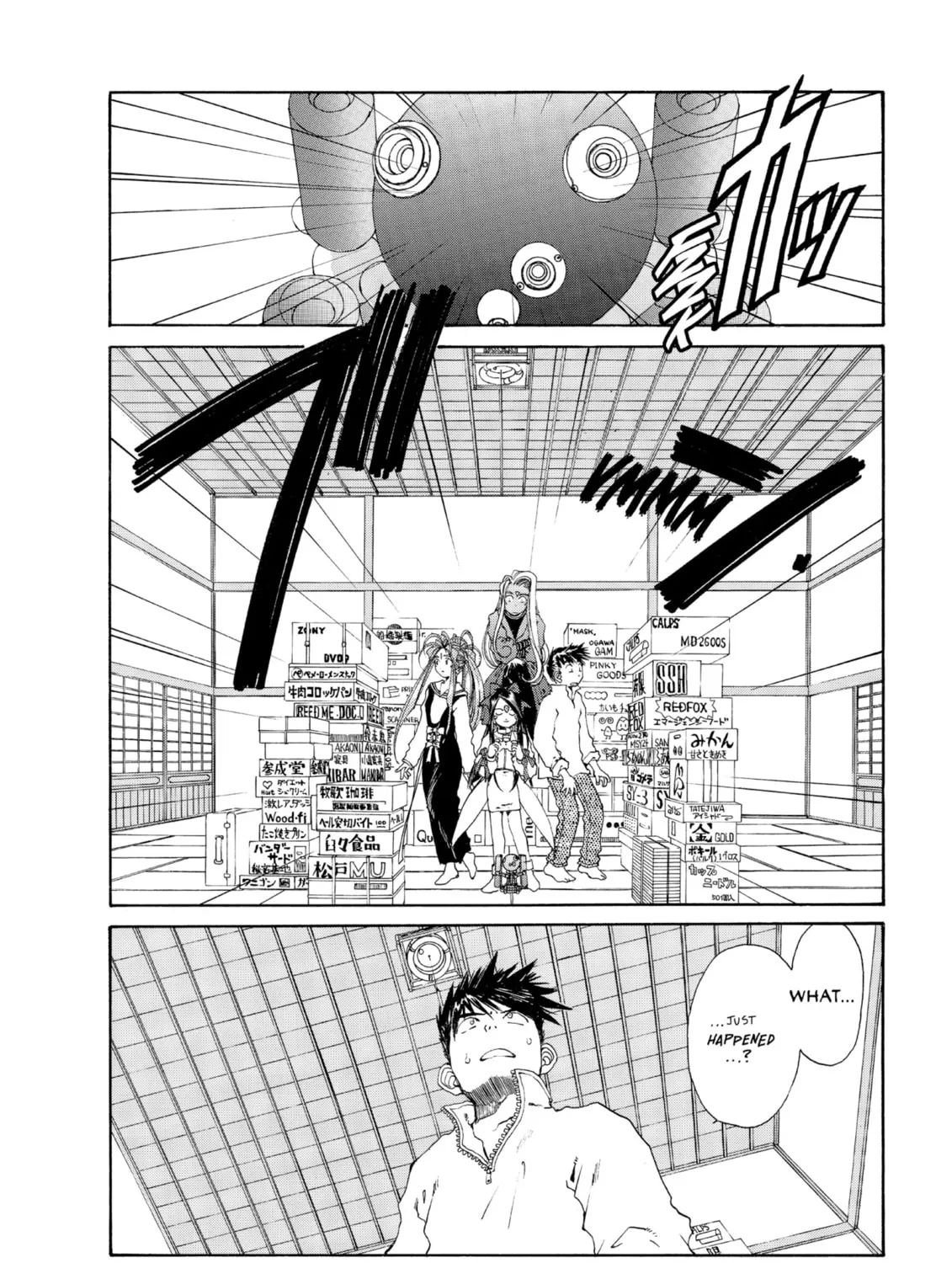Oh! My Goddess Chapter 105 page 55 - 