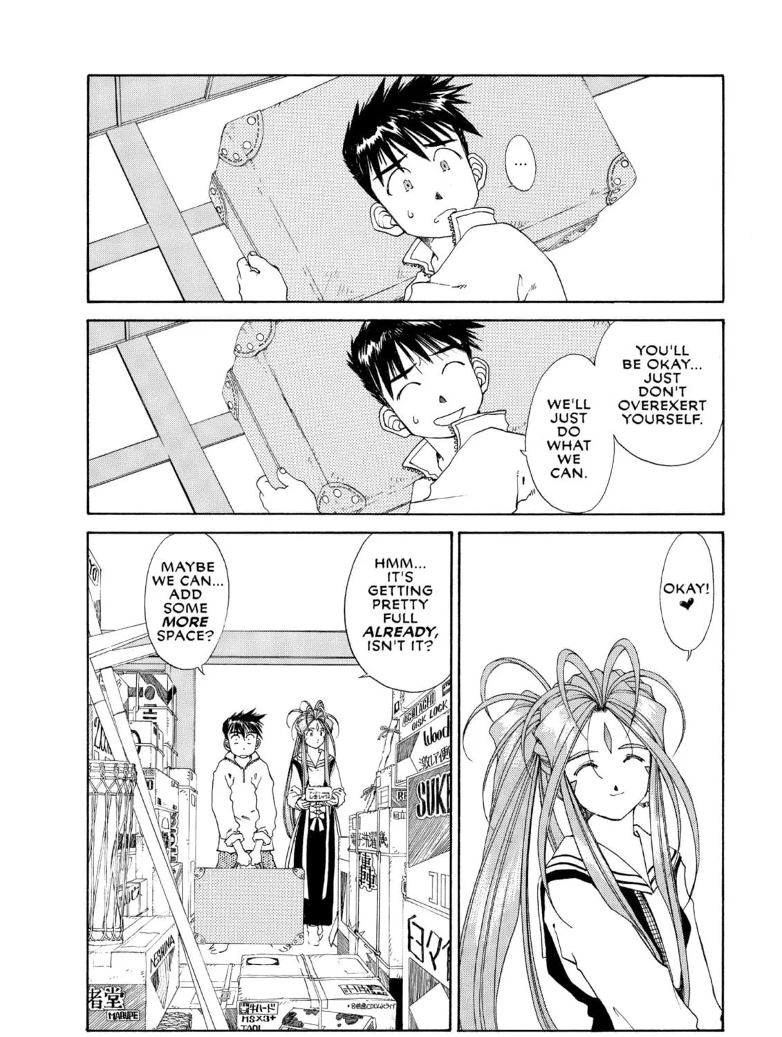 Oh! My Goddess Chapter 106 page 19 - 