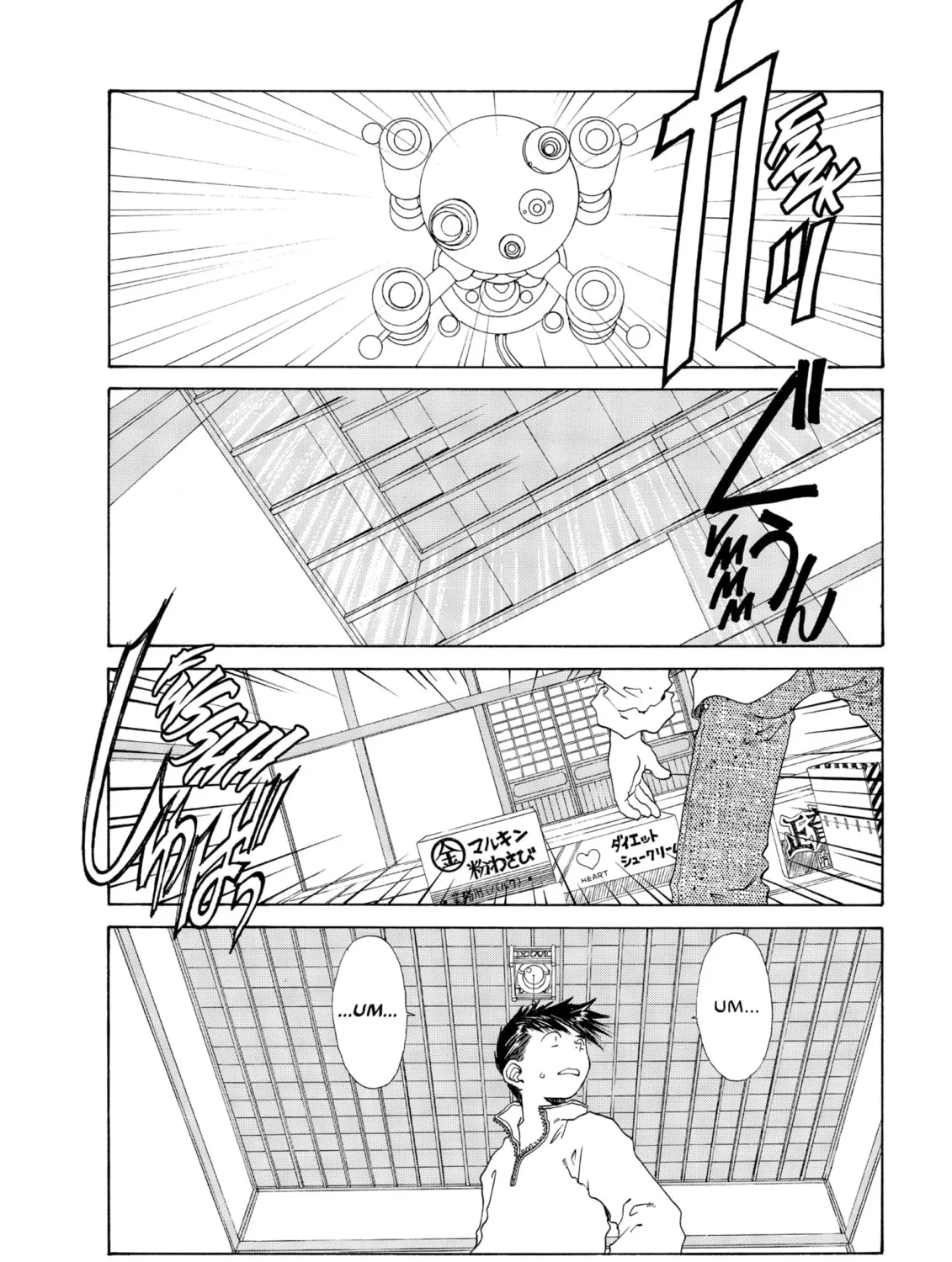Oh! My Goddess Chapter 106 page 3 - 