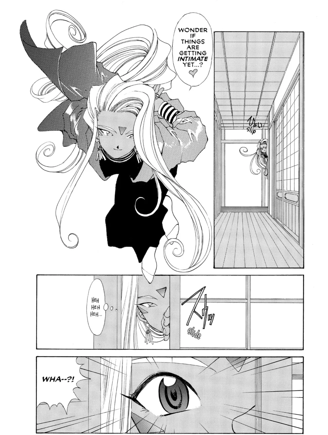 Oh! My Goddess Chapter 106 page 25 - 