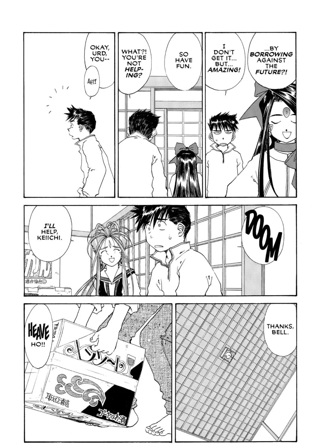 Oh! My Goddess Chapter 106 page 9 - 