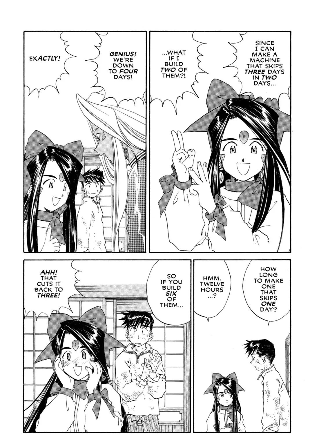 Read Oh! My Goddess chapter 107 image 46 on Lezhin