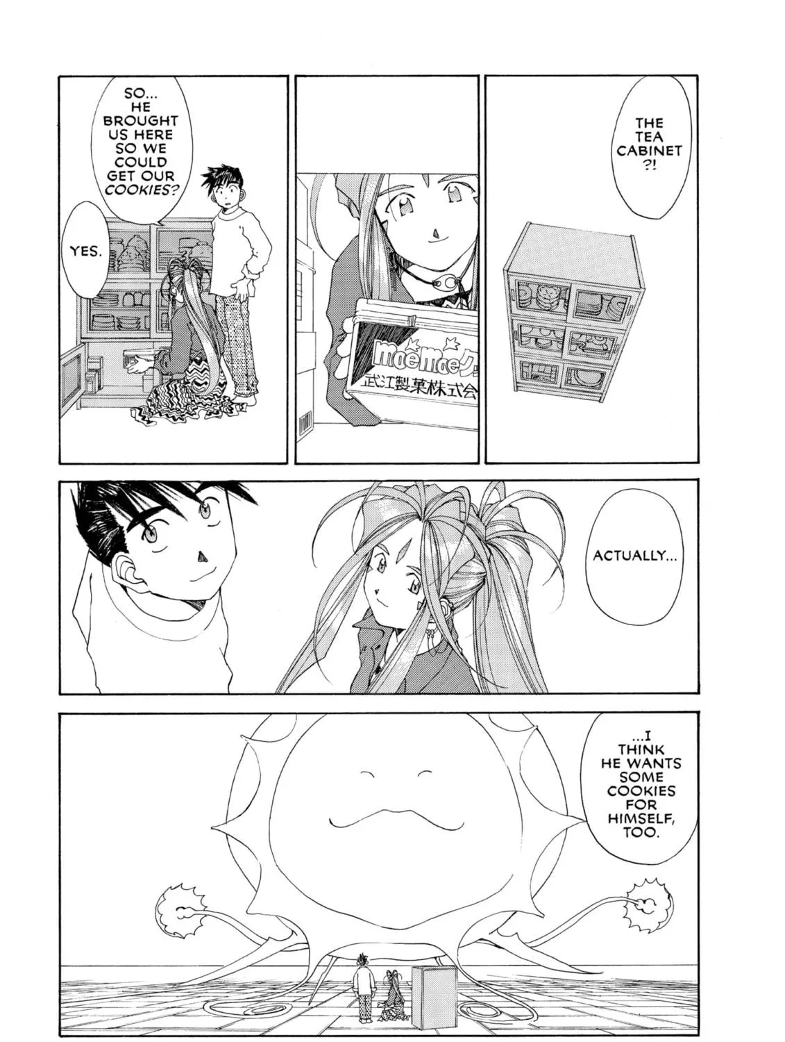 Read Oh! My Goddess chapter 108 image 46 on Lezhin