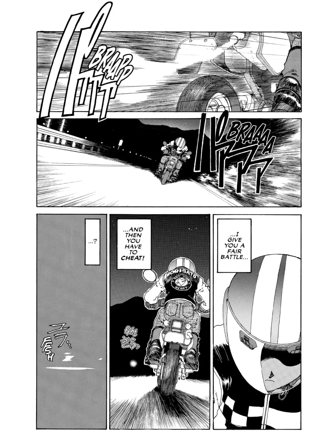 Read Oh! My Goddess chapter 111 image 44 on Lezhin