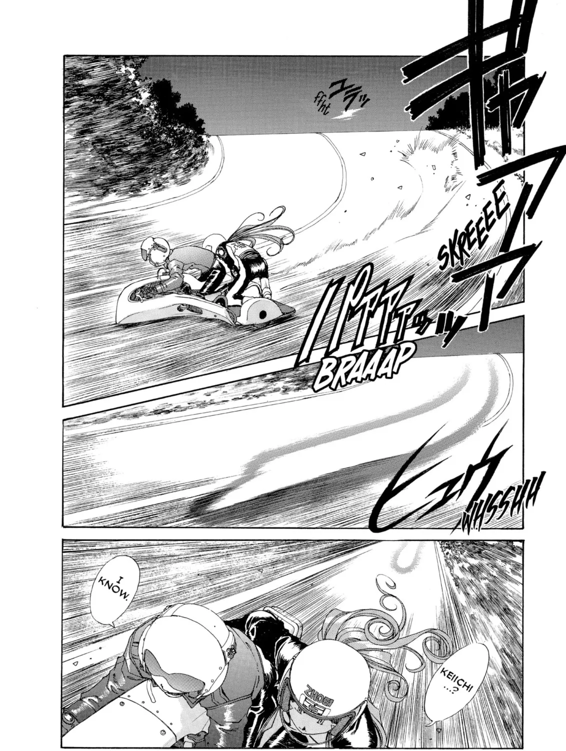 Read Oh! My Goddess chapter 112 image 14 on Lezhin