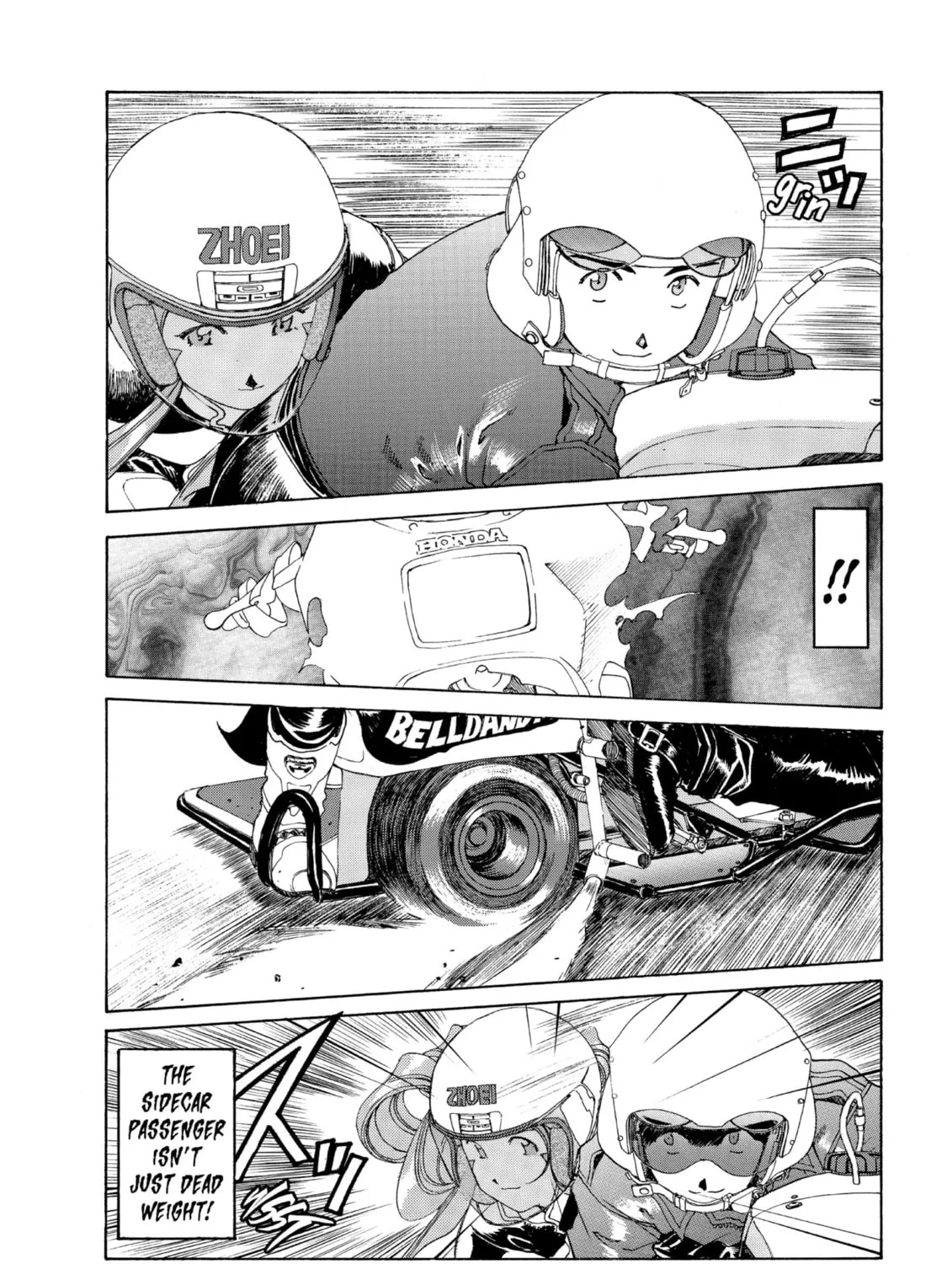 Read Oh! My Goddess chapter 112 image 26 on Lezhin