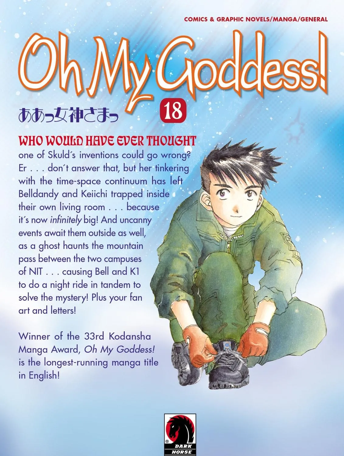Read Oh! My Goddess chapter 112 image 46 on Lezhin