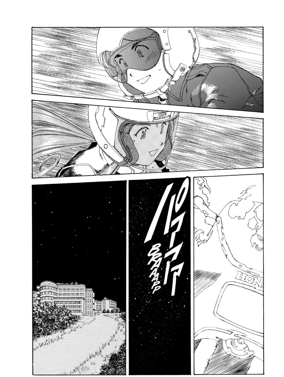 Read Oh! My Goddess chapter 113 image 24 on Lezhin