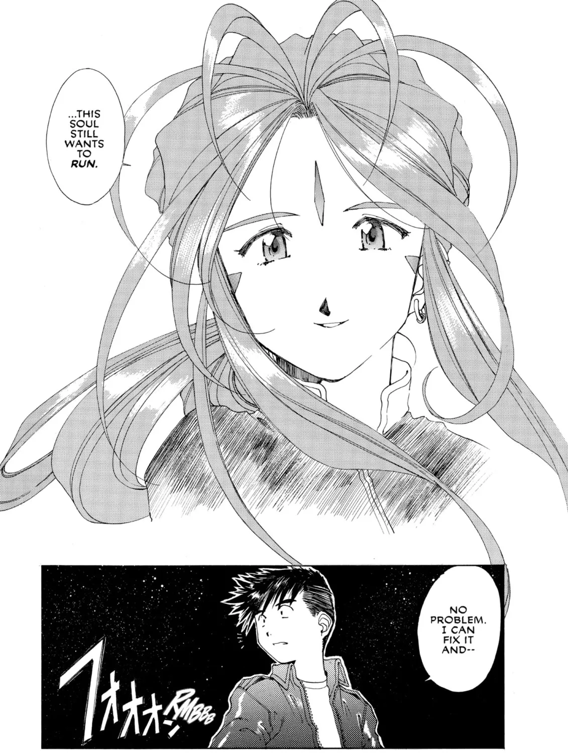 Read Oh! My Goddess chapter 113 image 42 on Lezhin