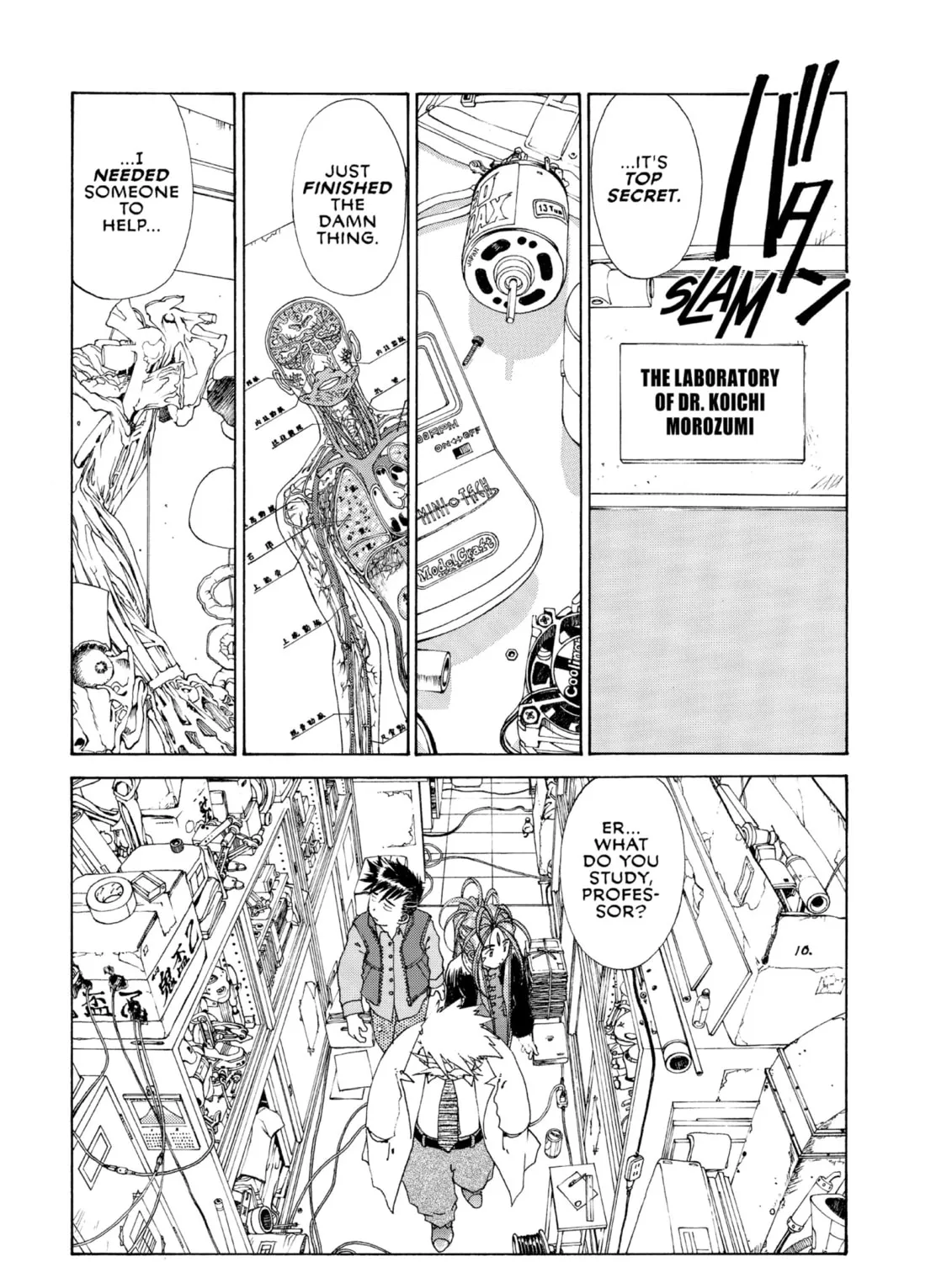 Read Oh! My Goddess chapter 114 image 12 on Lezhin