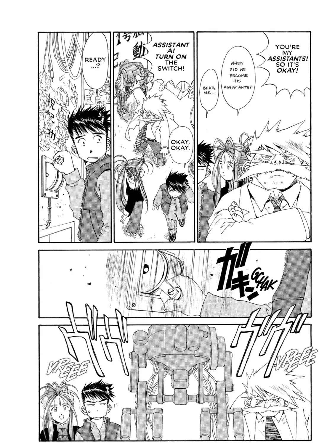 Read Oh! My Goddess chapter 114 image 26 on Lezhin