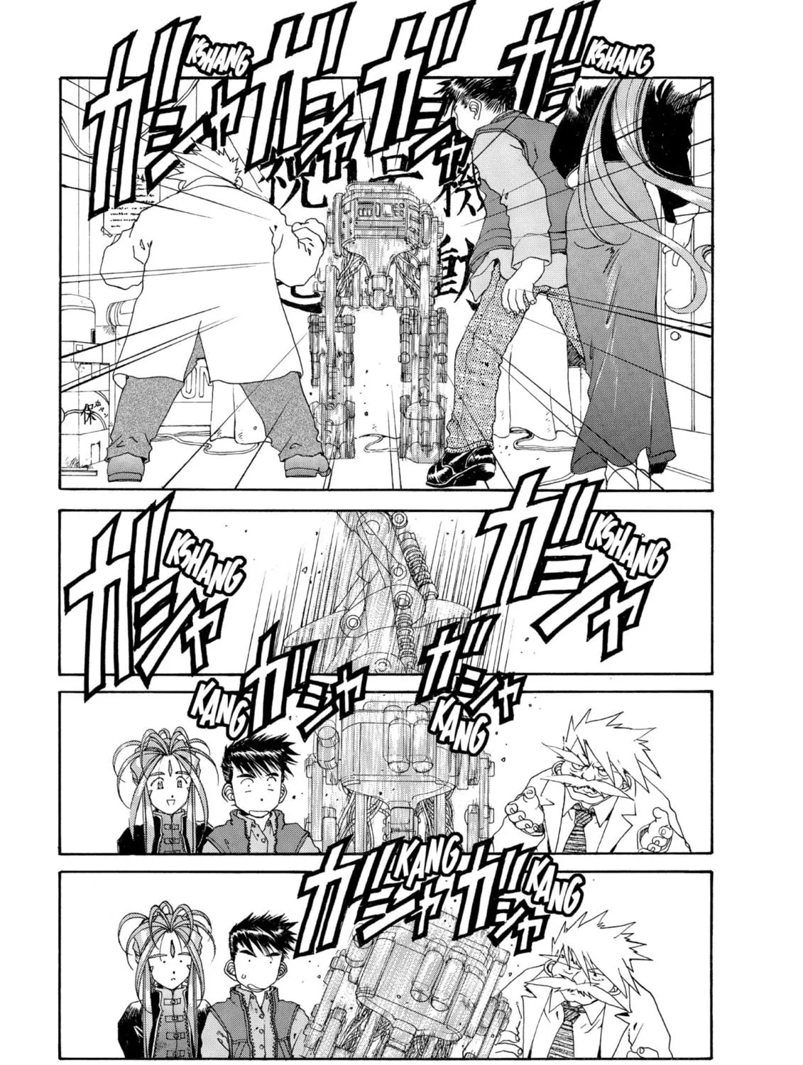 Read Oh! My Goddess chapter 114 image 28 on Lezhin