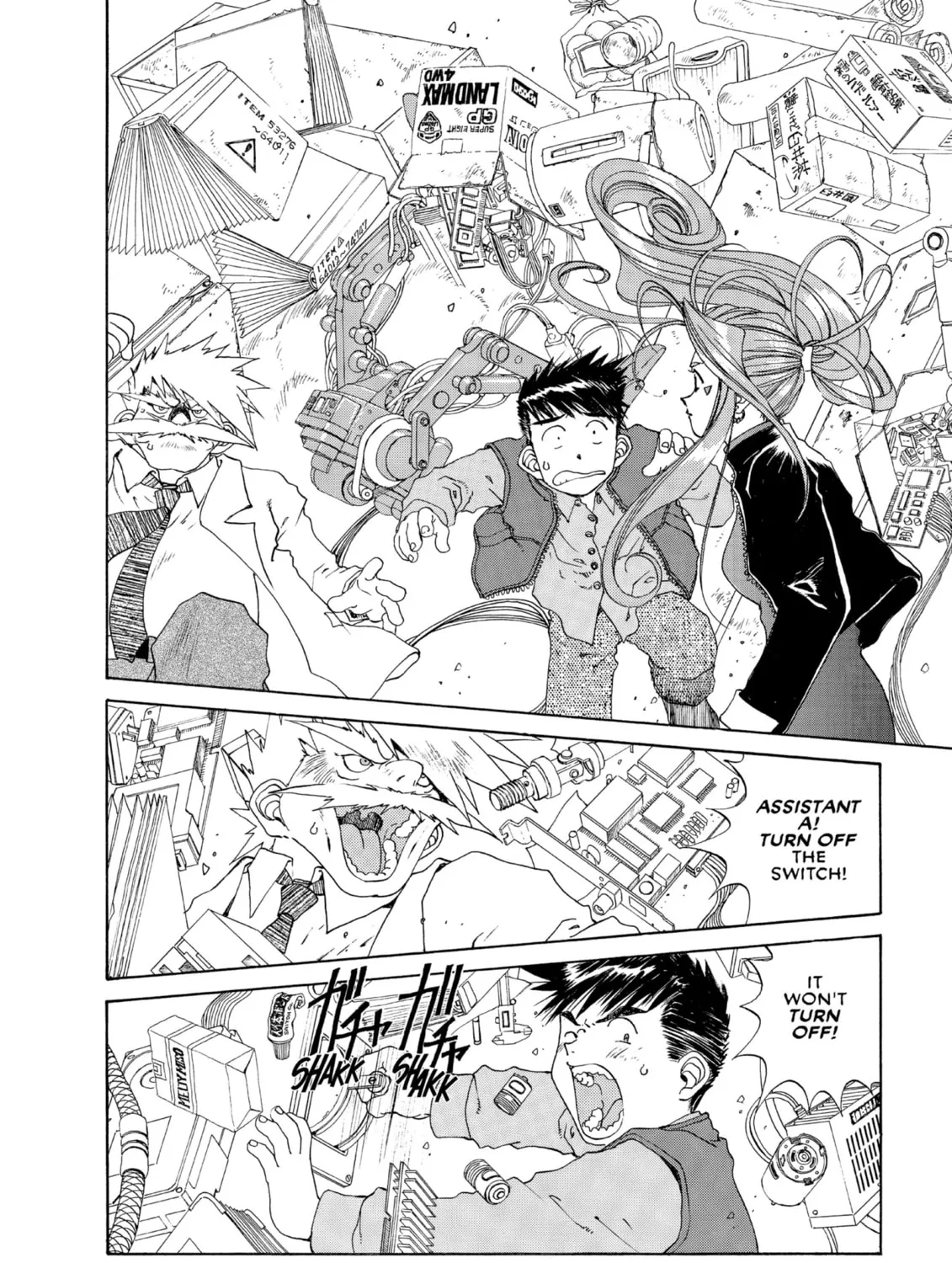 Read Oh! My Goddess chapter 114 image 30 on Lezhin