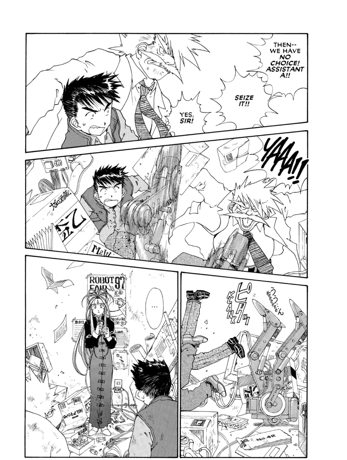 Read Oh! My Goddess chapter 114 image 32 on Lezhin