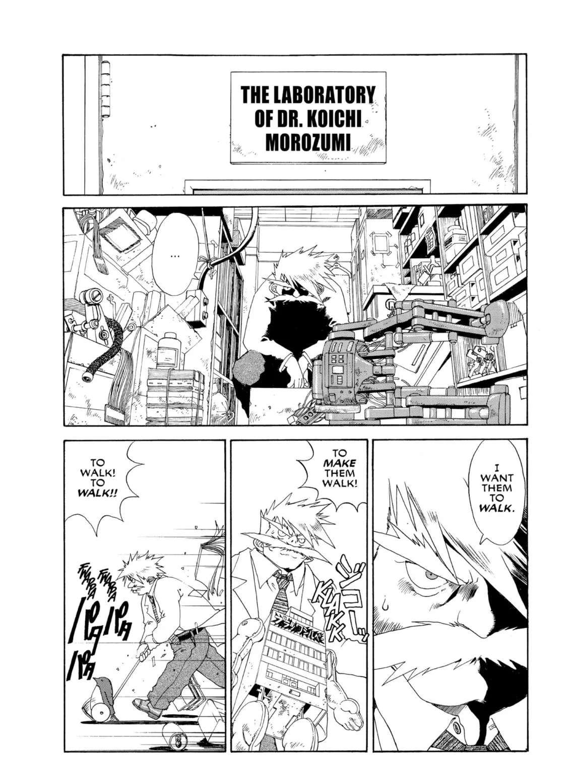 Read Oh! My Goddess chapter 114 image 38 on Lezhin