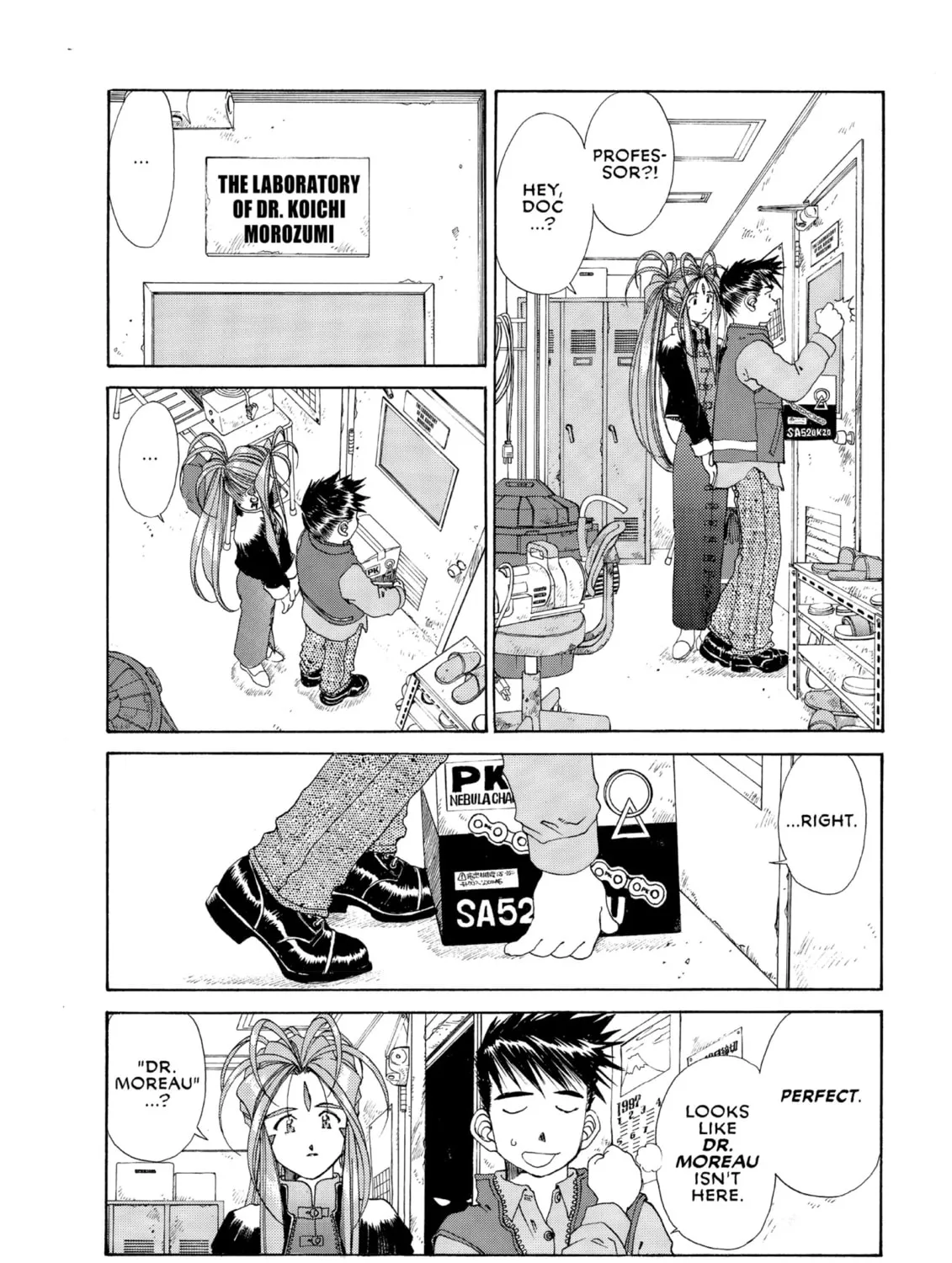 Read Oh! My Goddess chapter 114 image 6 on Lezhin