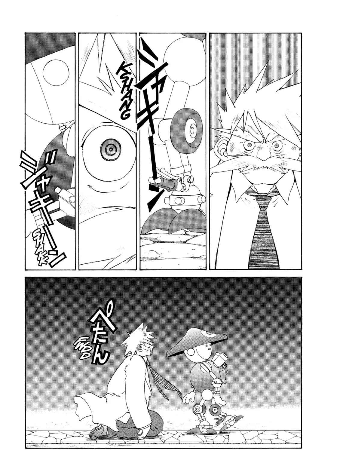 Read Oh! My Goddess chapter 115 image 20 on Lezhin