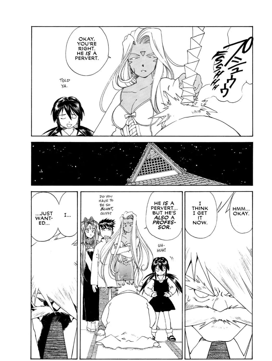 Read Oh! My Goddess chapter 115 image 46 on Lezhin