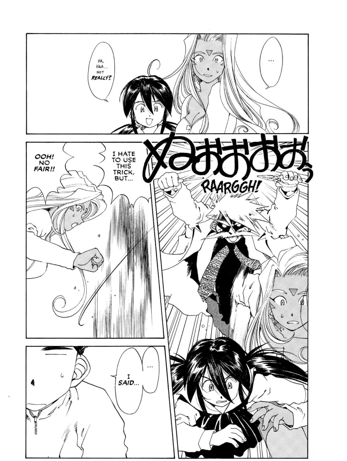 Read Oh! My Goddess chapter 115 image 52 on Lezhin