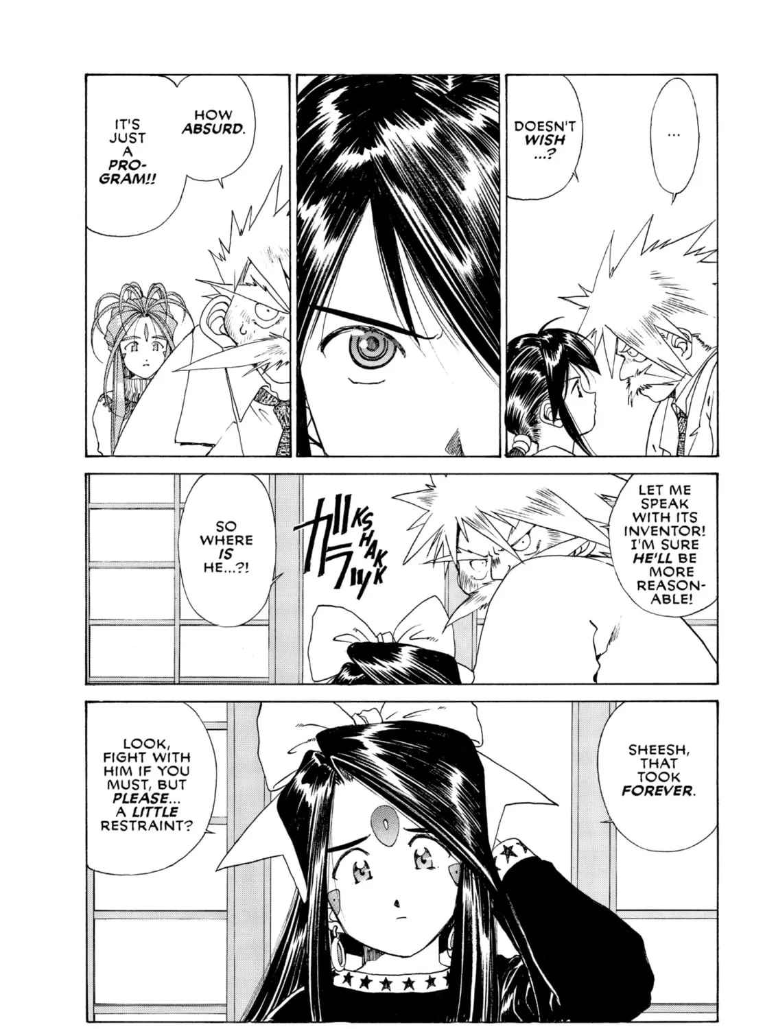 Read Oh! My Goddess chapter 115 image 62 on Lezhin
