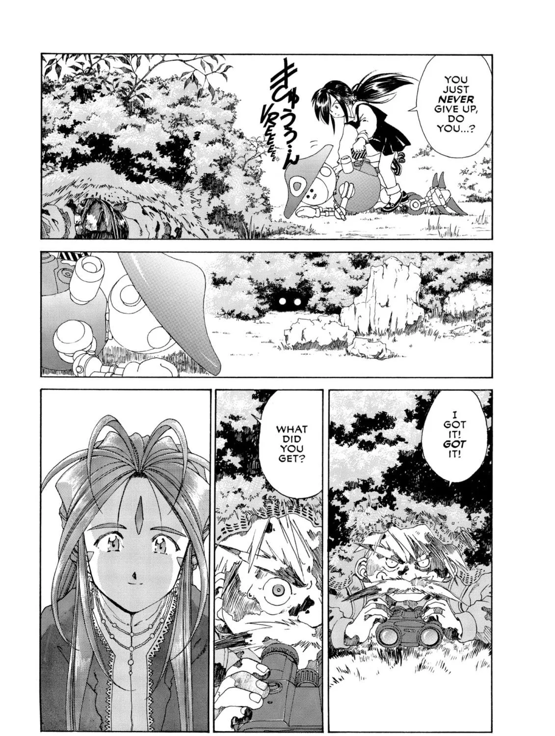 Oh! My Goddess Chapter 116 page 17 - 