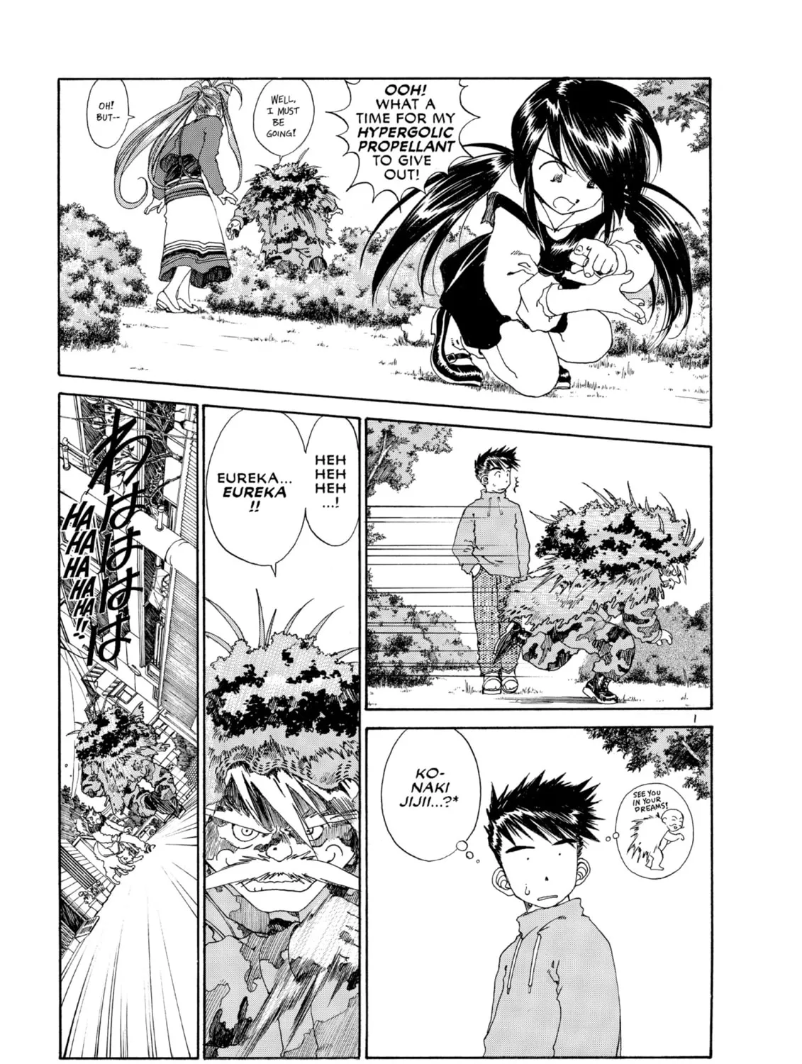 Oh! My Goddess Chapter 116 page 21 - 