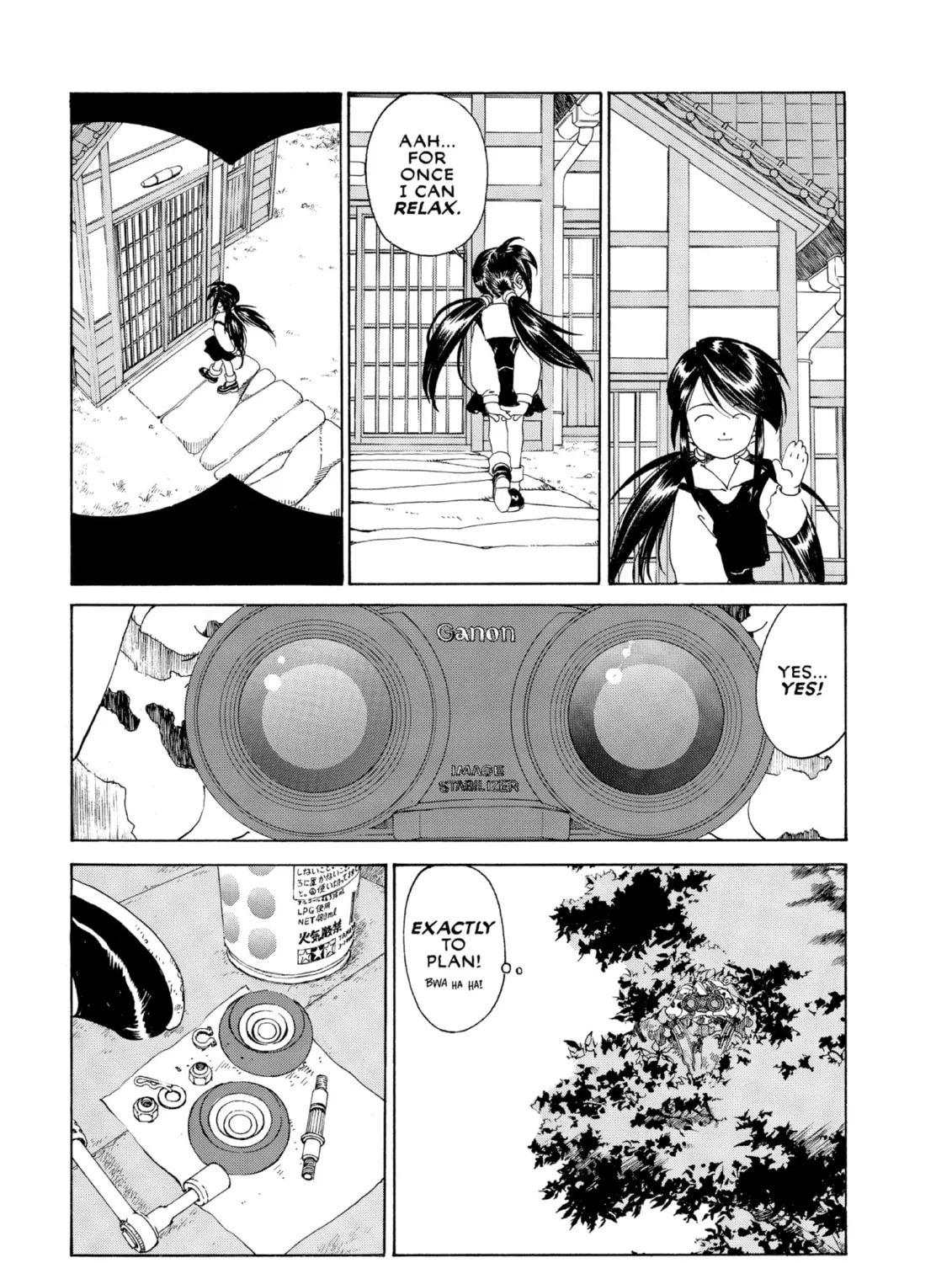 Oh! My Goddess Chapter 116 page 25 - 