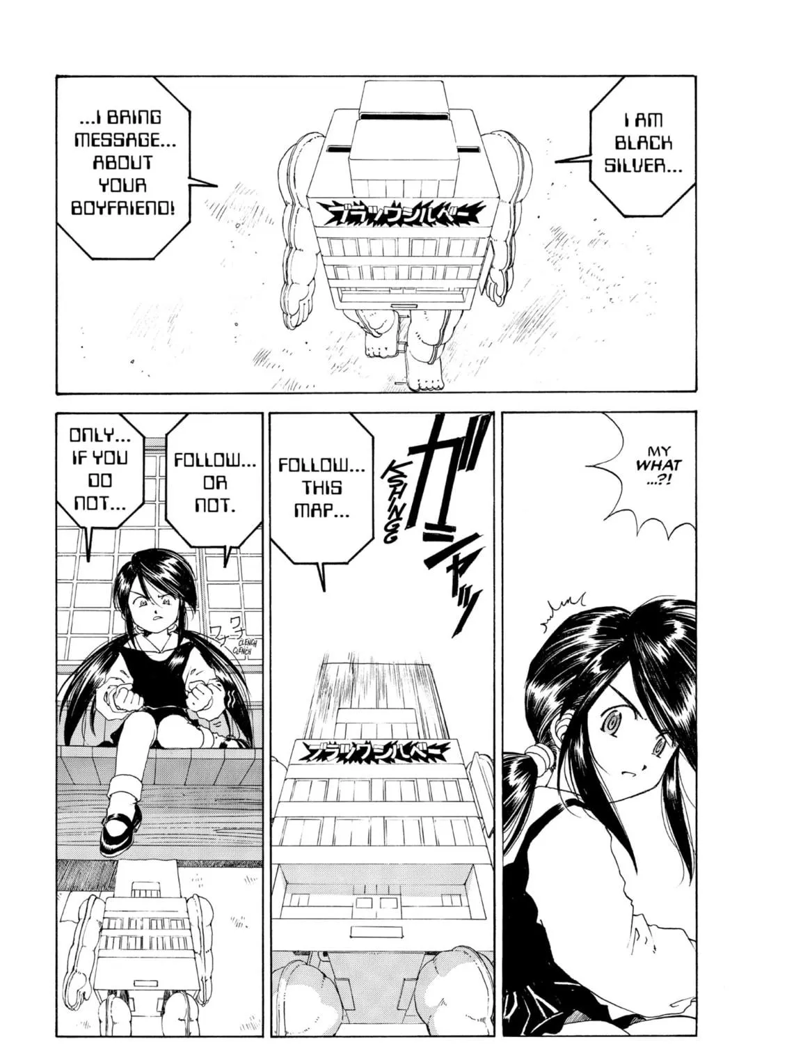Oh! My Goddess Chapter 116 page 29 - 