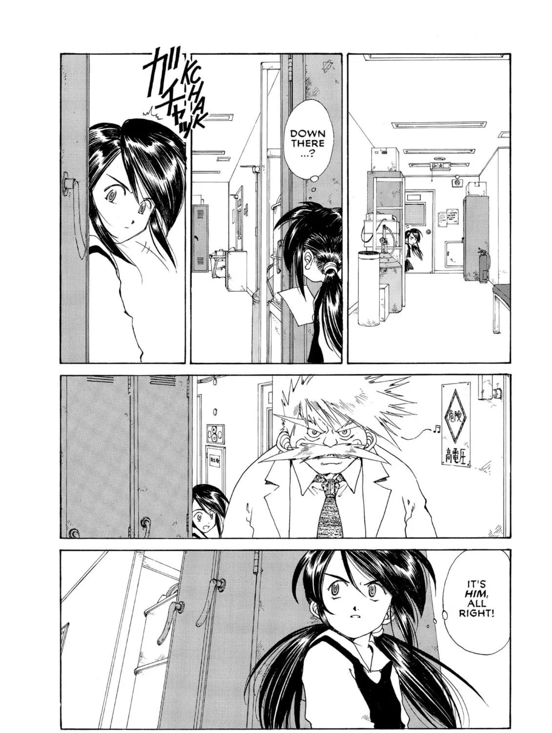 Oh! My Goddess Chapter 116 page 35 - 