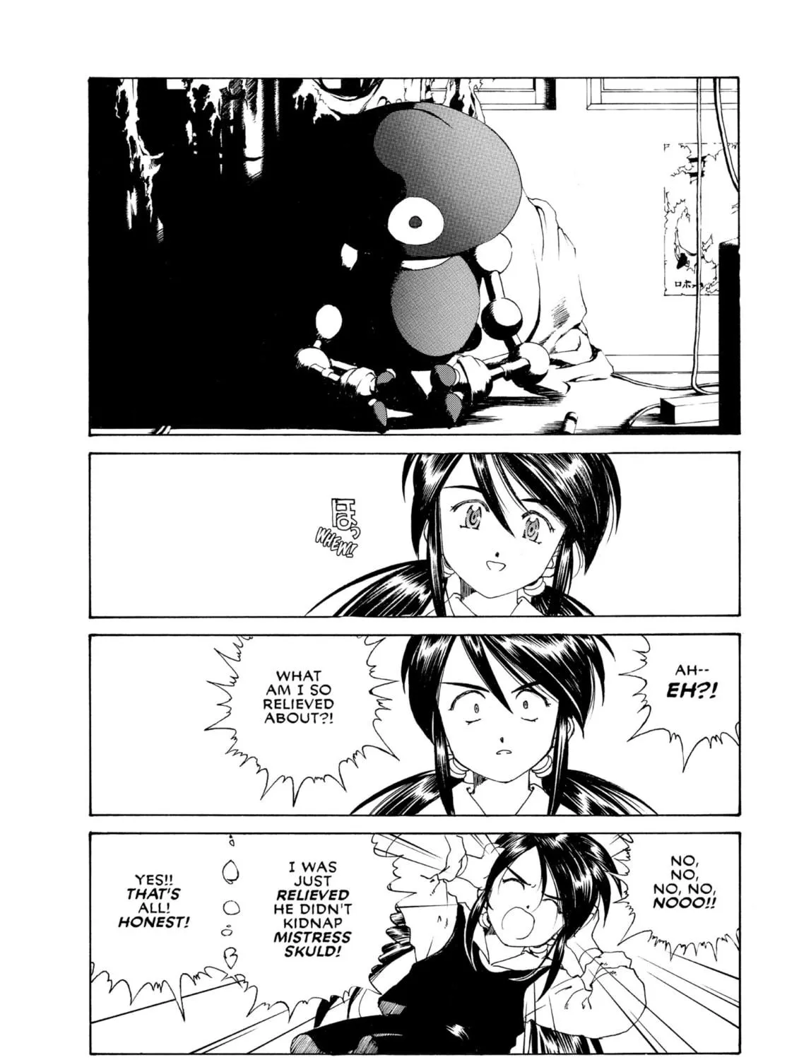 Oh! My Goddess Chapter 116 page 39 - 