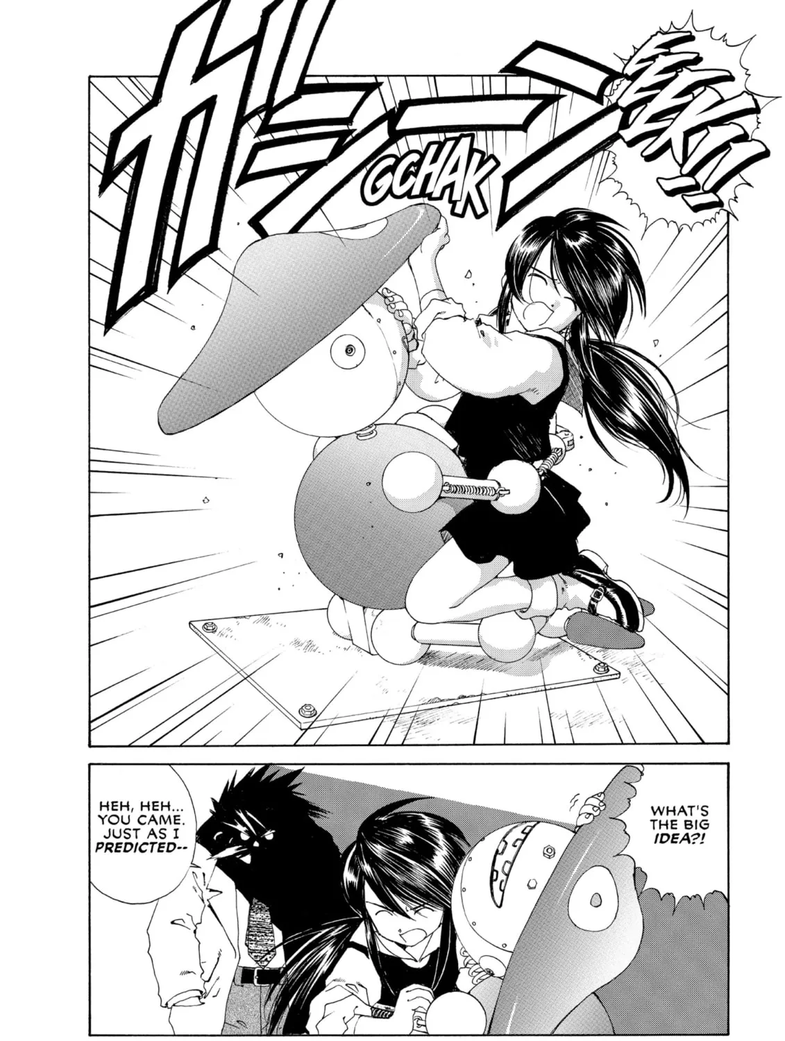 Oh! My Goddess Chapter 116 page 43 - 