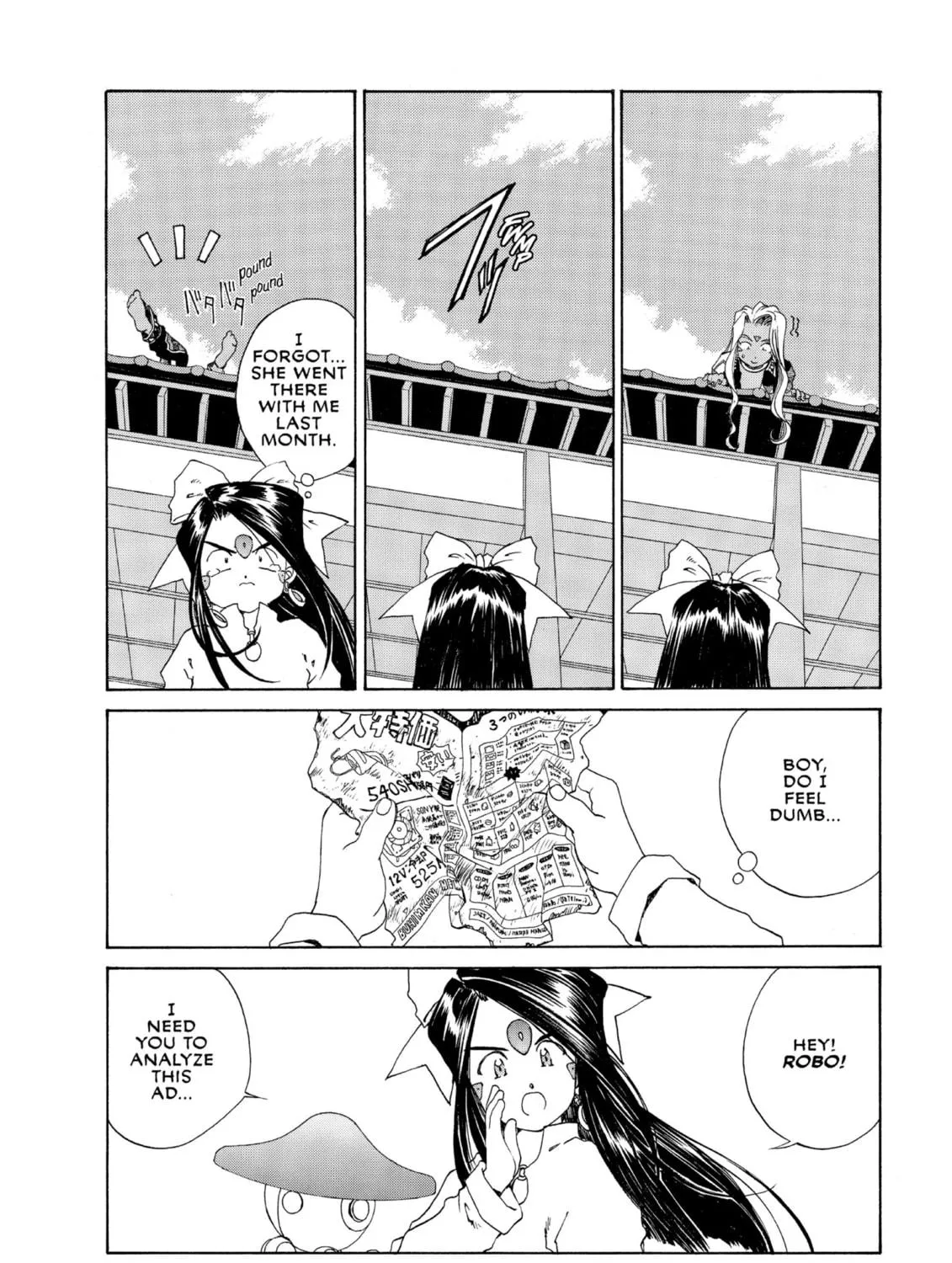 Read Oh! My Goddess chapter 117 image 10 on Lezhin