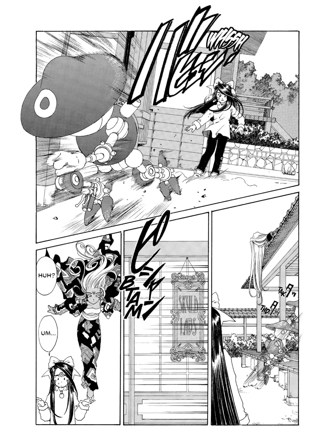 Read Oh! My Goddess chapter 117 image 14 on Lezhin