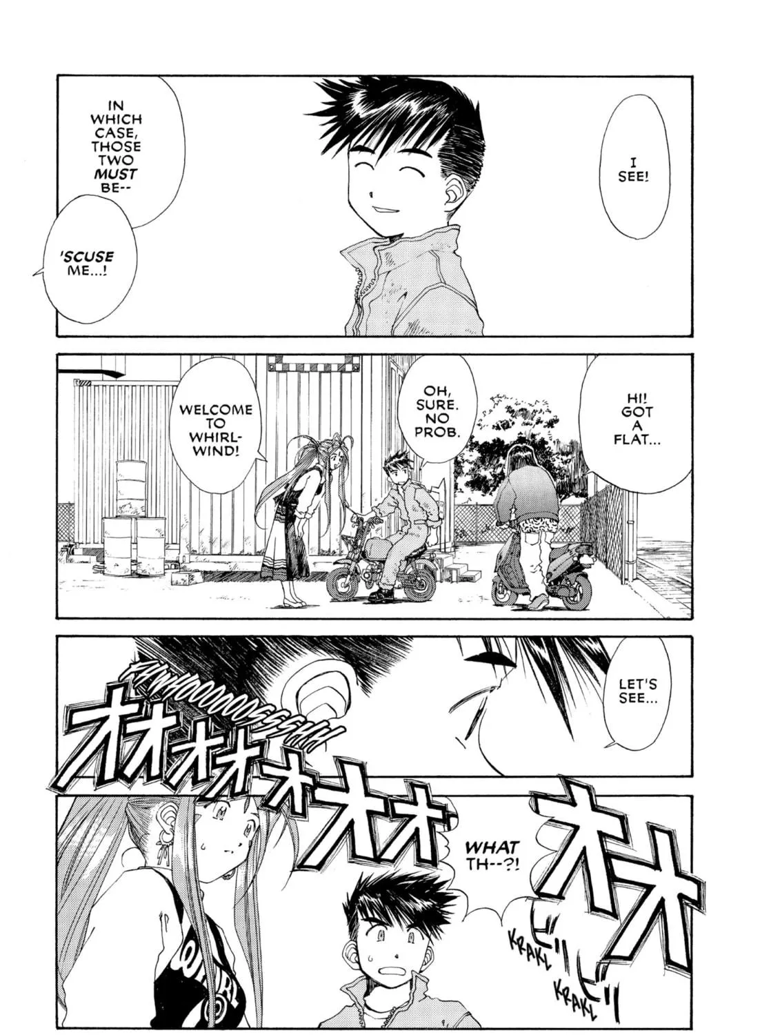 Read Oh! My Goddess chapter 117 image 34 on Lezhin