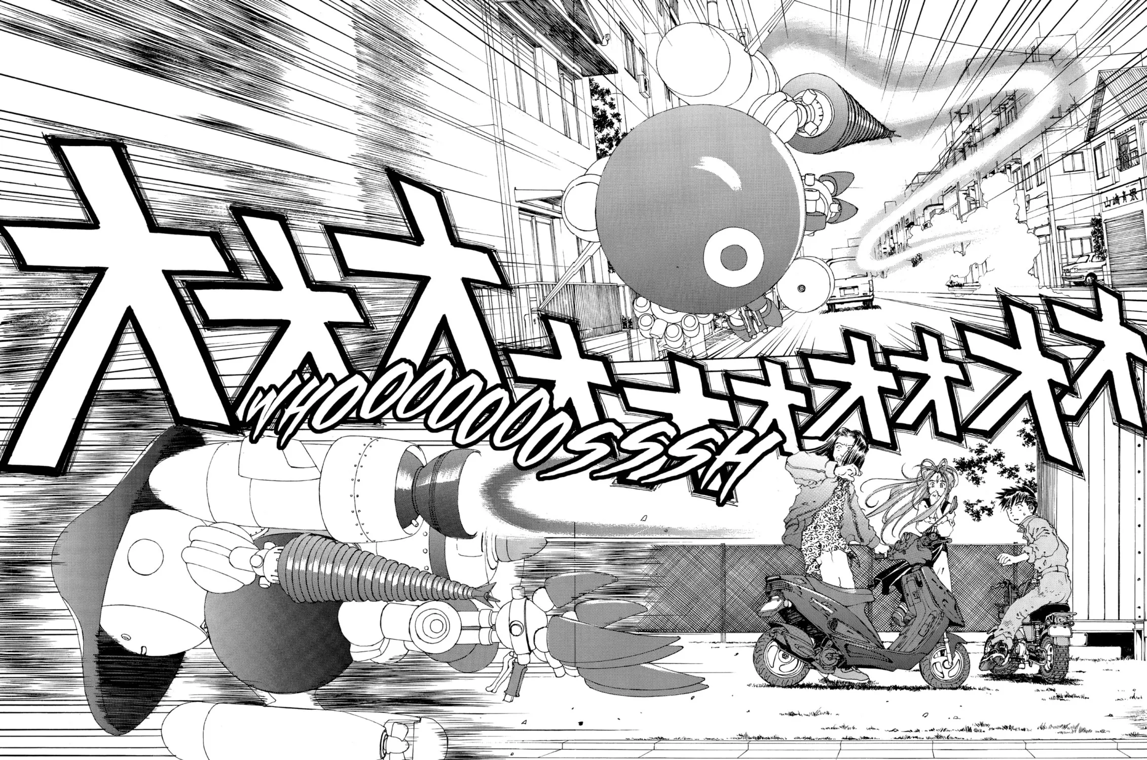 Read Oh! My Goddess chapter 117 image 36 on Lezhin