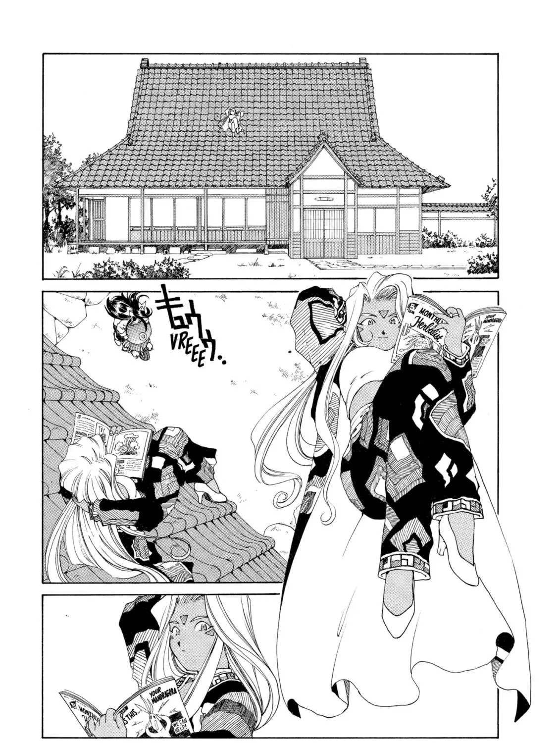 Read Oh! My Goddess chapter 117 image 4 on Lezhin
