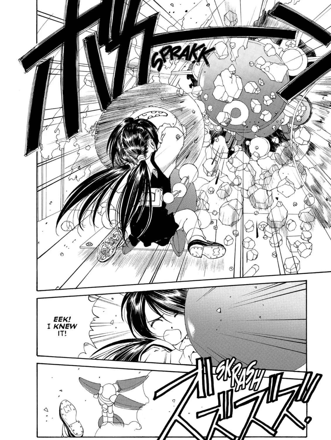 Oh! My Goddess Chapter 118 page 15 - 