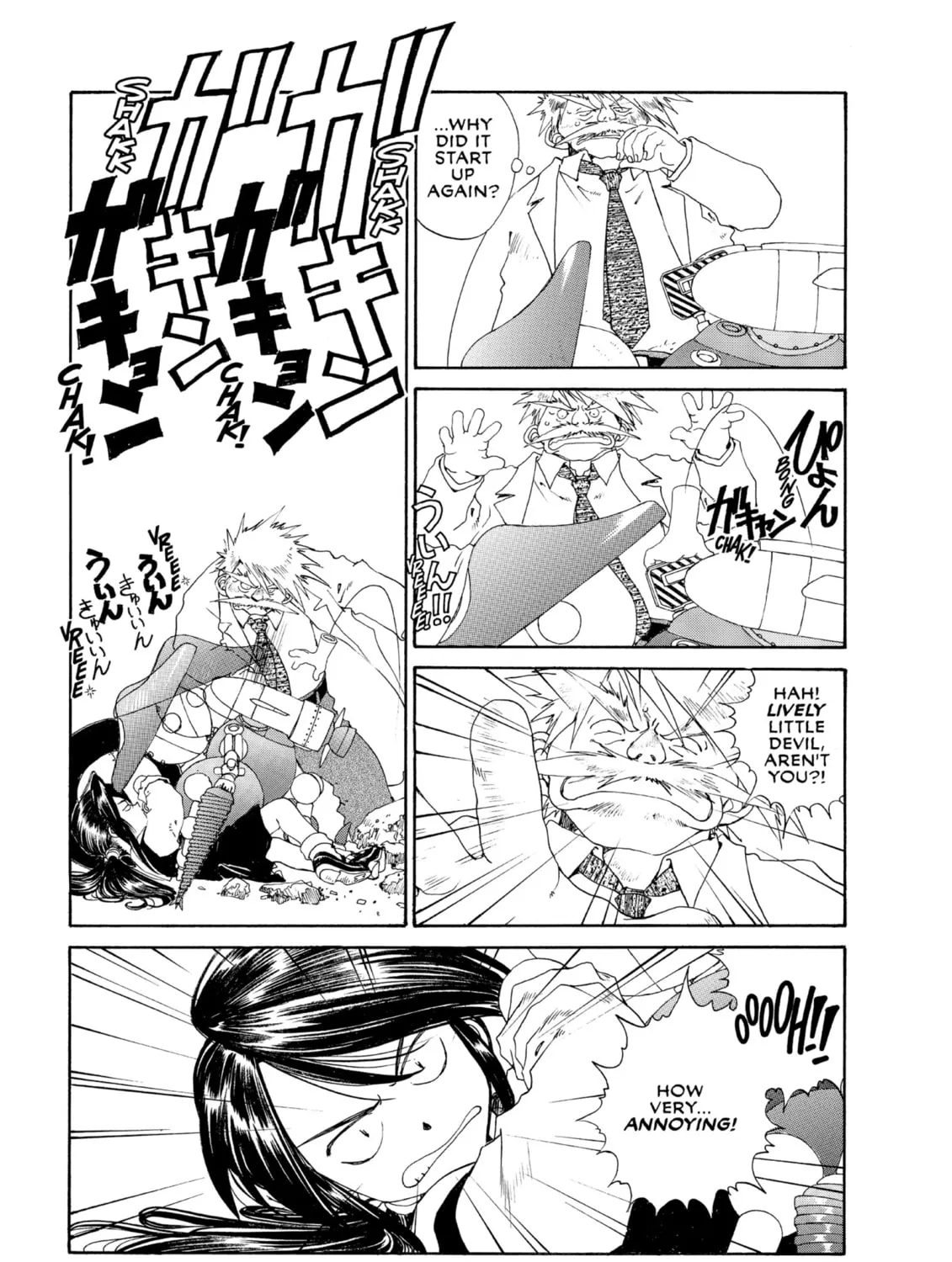 Oh! My Goddess Chapter 118 page 25 - 