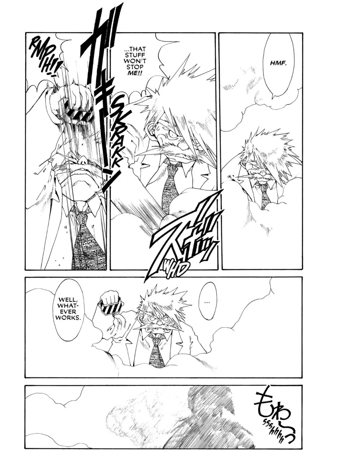 Oh! My Goddess Chapter 118 page 29 - 