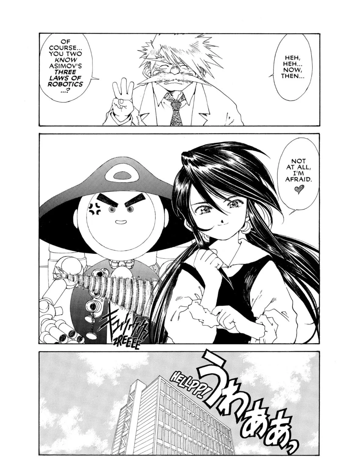 Oh! My Goddess Chapter 118 page 35 - 
