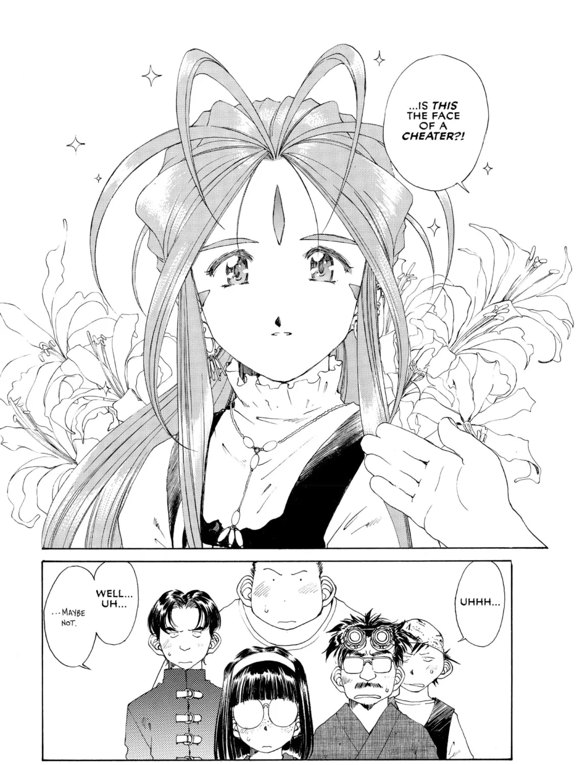 Read Oh! My Goddess chapter 119 image 36 on Lezhin