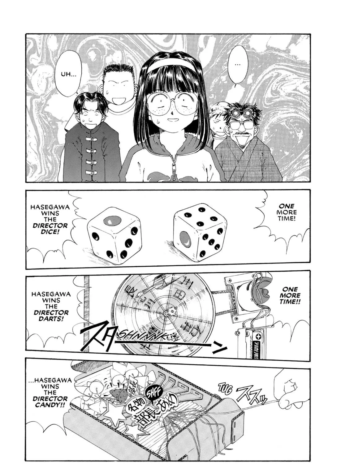 Read Oh! My Goddess chapter 119 image 40 on Lezhin